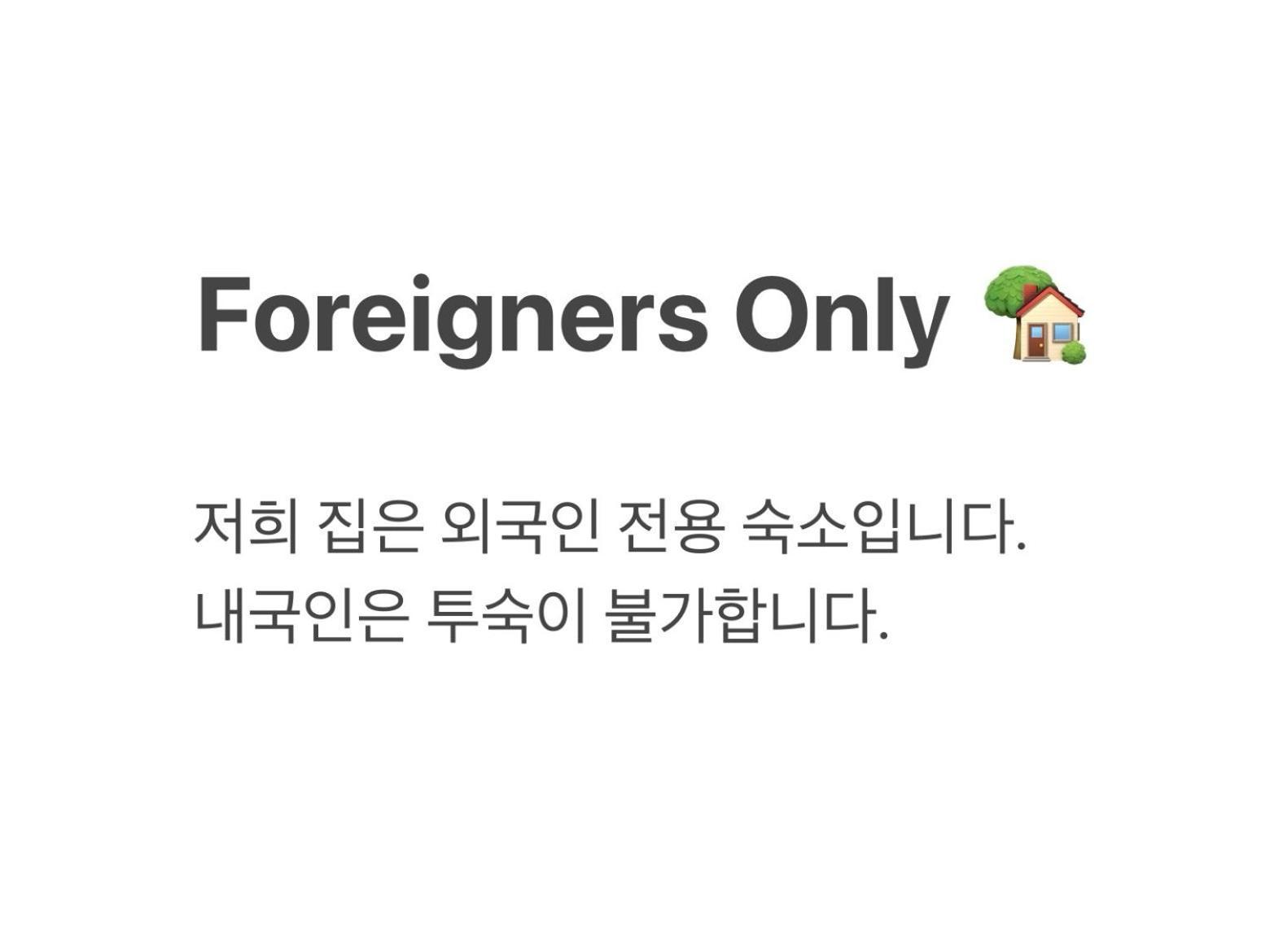 Seoul Yes Oui Ja Sharehouse 호텔 외부 사진
